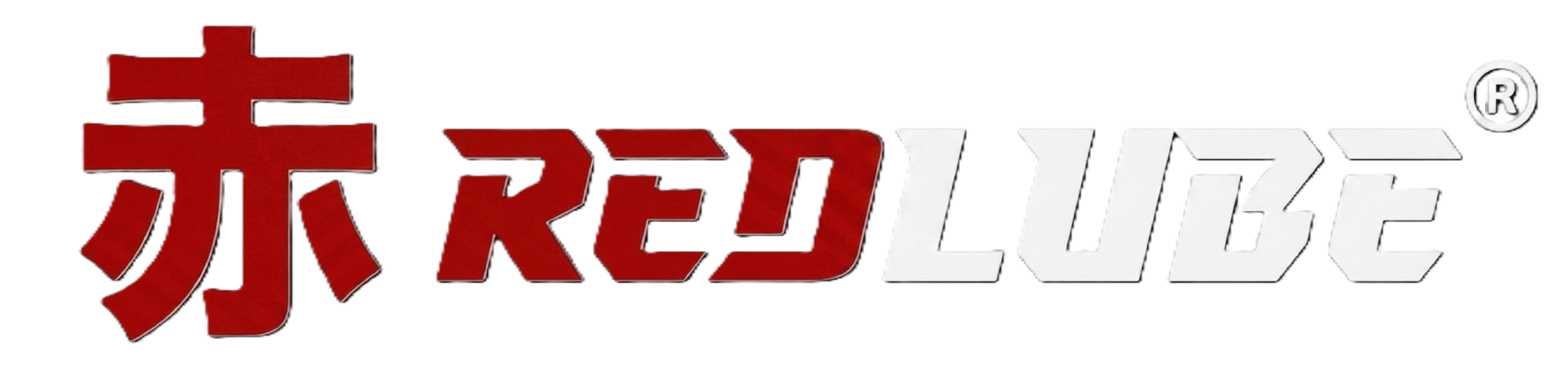 Redlube Logo